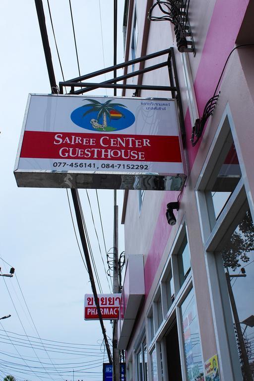 Sairee Center Guest House Ко Тао Екстериор снимка
